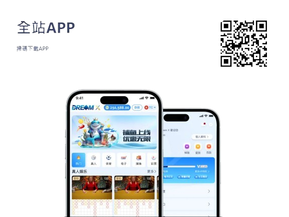 DreamX app